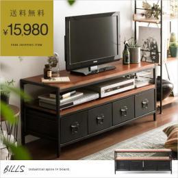 おしゃれなテレビ台 北欧インテリア 家具の通販エア リゾーム