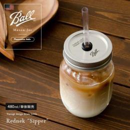 Ball Mason Jar(メイソンジャー)レッドネック　シッパー　クリア