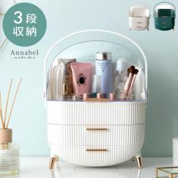 コスメボックス annabel(アナベル)