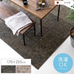 おしゃれなダイニングラグ 北欧インテリア 家具の通販エア リゾーム