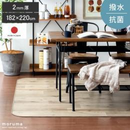 おしゃれなダイニングラグ 北欧インテリア 家具の通販エア リゾーム