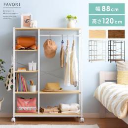 ハンガーラック 公式 エア リゾーム おしゃれな北欧インテリア 家具の通販