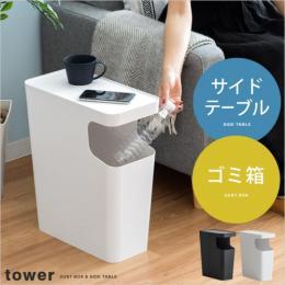 おしゃれなゴミ箱 北欧インテリア 家具の通販エア リゾーム
