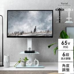 壁寄せテレビスタンド Varial(バリアル) 2段棚タイプ
