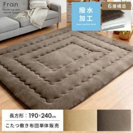 おしゃれなこたつ 北欧インテリア 家具の通販エア リゾーム