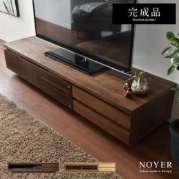 おしゃれなテレビ台 北欧インテリア 家具の通販エア リゾーム