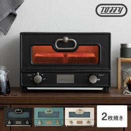 キッチン家電 公式 エア リゾーム おしゃれな北欧インテリア 家具の通販