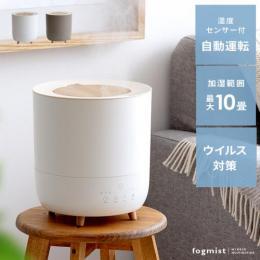 加湿器 公式 エア リゾーム おしゃれな北欧インテリア 家具の通販