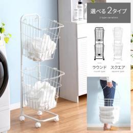 おしゃれなランドリー収納 北欧インテリア 家具の通販エア リゾーム