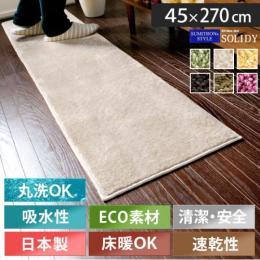 おしゃれなキッチンマット 北欧インテリア 家具の通販エア リゾーム
