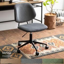 おしゃれなデスクチェア 北欧インテリア 家具の通販エア リゾーム