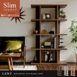 [幅90] 収納 ラック 本棚 シェルフ 木製 オープン LENT〔レント〕スリムタイプ 90×150cm ブラウン、ホワイト、ナチュラル