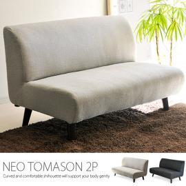 [幅121] ソファ 2P  NEO TOMASON 2P〔ネオトマソン 2P〕  ベージュ グレー