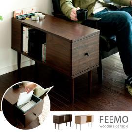 [幅28] サイドテーブル FEEMO (フィーモ)  ナイトテーブル サイドチェスト ソファサイド 北欧  ブラウン ナチュラル 【12/11(月) 9時まで大型セール対象】 