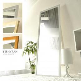 姿見 スタンドミラー 鏡 大型ミラー Zephyran〔ゼフィラン〕 白 ナチュラル ブラウン