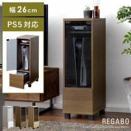デザイナーズゲームラック REGABO〔レガボ〕ガラス扉+引き出しタイプ ラック ゲームラック おしゃれ 収納 収納棚 引き出し ガラス扉 リビング収納 引き出し収納 リビング 収納ボックス ゲーム スリム PS5 ブラウン ナチュラル ホワイト 茶色 白色