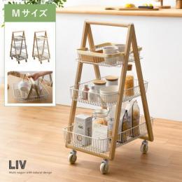 [幅35.5] キャリーバスケットワゴン LIV〔リヴ〕 Mサイズ  キッチンワゴン バスケットワゴン 収納ワゴン  キャスター付き リビング収納 キッチン収納 ランドリー収納  天然木 3段 スリム カゴ  おしゃれ かわいい 北欧 シンプル ナチュラル  ホワイト グレー 白 灰