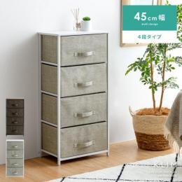 [幅45/4段] マルチチェスト KLIM〔クリム〕 幅45cm 4段レギュラータイプ チェスト クローゼット収納 ランドリー収納 ランドリーチェスト 衣類収納 ホワイト ブラック