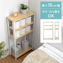  【4/4(火)14時まで限定セール】 [幅18] スリムトイレラック Sheena〔シーナ〕 トイレ収納 トイレットペーパー収納  トイレ用品収納 トイレ掃除用具入れ スリム 細い 薄い  ナチュラル ホワイト 白色 北欧 おしゃれ