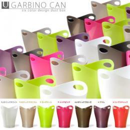 umbra GARBINO CAN 〔ガルビノカン〕 ゴミ箱 インテリア  【送料あり】 詳細はこちら  