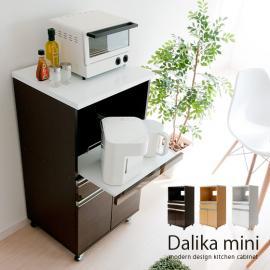 [幅54] レンジ台 食器棚 モダン  レンジ台 Dalika mini 〔デリカミニ〕