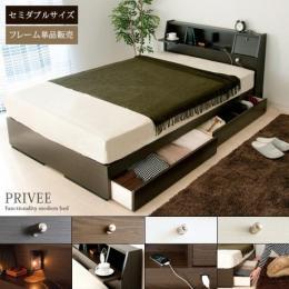 【SD】[幅121] [セミダブル] マットレスなし セミダブルベッド 多機能モダンベッド PRIVEE〔プリヴェ〕 ホワイト ブラック ダークブラウン クラシックホワイト     ベッドフレームのみの販売となっております。 マットレスは付いておりません。     