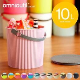 収納ボックス omnioutil〔オムニウッティ〕 Lサイズ パープル ピンク オレンジ ターコイズブルー グリーン ブルー アイボリー カフェオレ ブラウン ローズピンク ホワイト ブラック  【送料あり】 詳細はこちら  