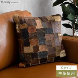 クッション　Morley〔モーリィ〕　Cタイプ クッション フロアクッション ヴィンテージ 牛革 45x45cm 正方形 おしゃれ ハンドメイド ふかふか ボリューム ポリエステル シンプル 無地