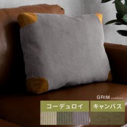 クッション　GRIM〔グリム〕 クッション デザインクッション コーデュロイ ウォッシュ加工 レザーテックス フェザー キャンバス生地 50x40cm 長方形 ふかふか ボリューム シンプル ヴィンテージ
