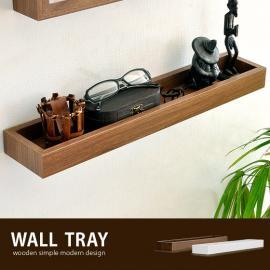 ウォールケース、鏡、ミラー WALL TRAY〔ウォールトレー〕 単体 ホワイト ブラウン  【送料あり】 詳細はこちら  
