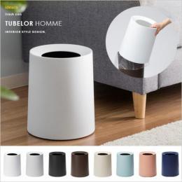 [11.4L] TUBELOR HOMME〔チューブラー オム〕  ゴミ箱 ダストボックス  リッチホワイト ブラック グレー ウェンジブラウン サンドホワイト ネイビー ライトブルー ソイルピンク  【送料あり】 詳細はこちら  