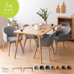 【セット】[幅150] 4人用 5点セット ダイニングテーブルセット  ウッドダイニング Calma〔カルマ〕5点セット  天然木 アッシュ 突板  グレー ブルー ブラウン キャメル