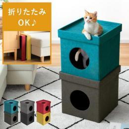簡単組み立てキューブ型キャットハウス  2個セット 2階建て ペットベッド ペットハウス 折りたたみ  猫用 ペット用 おしゃれ