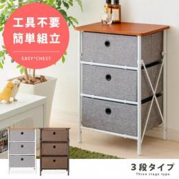[幅40] 3段タイプ 収納家具 洗面収納 衣類収納 ラック チェスト EASY*CHEST〔イージーチェスト〕 グレー ブラウン 【10/3(火)14時まで限定セール】 