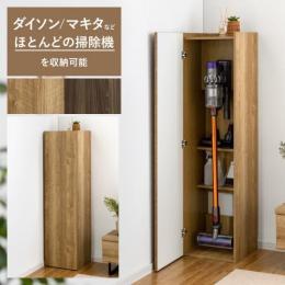 [幅39.2] 掃除機収納ラック L-forme〔エルフォルム〕 掃除機ラック ダイソン マキタ コードレスクリーナー収納  クリーナーラック 収納 キャニスター  スティック掃除機収納 掃除用具入れ ストッカー  ツールラック 掃除機収納 シンプル インテリア 木目調  モダン ナチュラル ブラウン