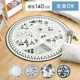 [直径140/円形] モノトーンキッズラグ 円形140cm ラグ ラグマット マット カーペット キッズラグ 子供部屋 キッズ 女の子 男の子 男児 こども おしゃれ タウン ロード マップ 北欧 かわいい 洗える 部屋 キッズ ルーム ベビー 道路 地図 床暖房対応 プレイマット イラスト おもちゃ モノトーン 円形