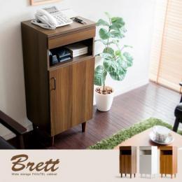 [幅44] 電話台 ファックス台 ルーター収納 スリムタイプ おしゃれ FAXキャビネット Brett〔ブレット〕 ブラウン ホワイト ライトブラウン 【12/11(月) 9時まで大型セール対象】 