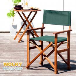 カフェ デッキチェア ガーデン director chair 〔ディレクターチェア〕