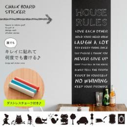 ウォールステッカー 黒板ステッカー チョークボード CHALK BOARD STICKER〔チョークボードステッカー〕