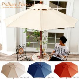 パラソル 210cm Polluce Paraso 210cm〔ポルーチェパラソル〕   パラソル単体販売となっております。    