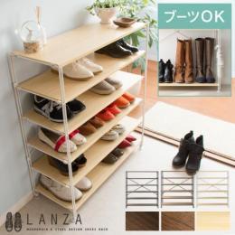 シューズラック LANZA〔ランツァ〕  玄関収納 靴収納 靴箱 ナチュラル ホワイト ブラウン ブラック