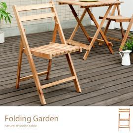 木製ガーデンチェア カフェ Folding garden chair〔フォールディングガーデンチェア〕   チェア単販売となっております。    