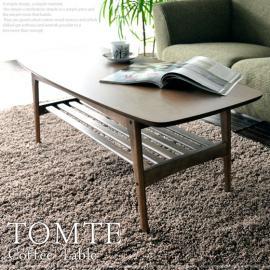 [幅105] コーヒーテーブル センターテーブル 木製 TOMTE Coffee Table (トムテ コーヒーテーブル) ウォールナット