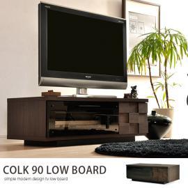 [幅90] テレビ台 20V型対応  COLK 90 LOW BOARD 〔コルク 90 ローボード〕  【完成品】【日本製】
