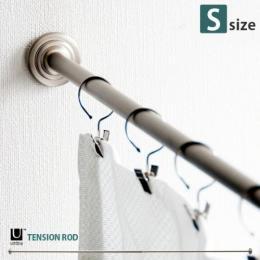 つっぱり棒　カーテンロッド テンションロッド TENSION ROD〔テンションロッド〕 Sサイズ(61cm〜91cm)コレットデザイン  【送料あり】 詳細はこちら      ロッドのみの販売となっております。フック・カーテン等は付いておりません。     