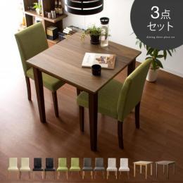 【セット】[幅75] 2人用 3点セット ダイニングテーブルセット  ウッドダイニング WEST〔ウエスト〕 ブラウン ナチュラル  3点ダイニングセット 【12/12(火)14時まで限定セール】 