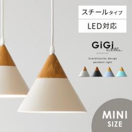  【6/12(月)9時まで大型セール】 北欧ペンダントライト GiGi little 〔ジジ リトル〕 ミニサイズ 1灯タイプ 天井照明 モダン シンプル かわいい おしゃれ 天然木集成材 人気 ホワイト ブラック グレー ブルー  【送料あり】 詳細はこちら  
