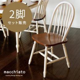 ダイニングチェア 北欧 ダイニングチェア2脚セット