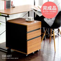 [幅40/本体完成品] デスク パソコンデスク PCデスク/ SMART〔スマート〕キャビネット  ブラウン ※デスク、シェルフ等は付いておりません