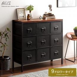  【6/12(月)9時まで大型セール】 [幅92] ドロワーチェスト BILLS〔ビルズ〕 9ドロワータイプ ヴィンテージウッドアイアンチェスト  引き出し収納 収納ボックス タンス  アイアン ウッド インダストリアル ブルックリン 